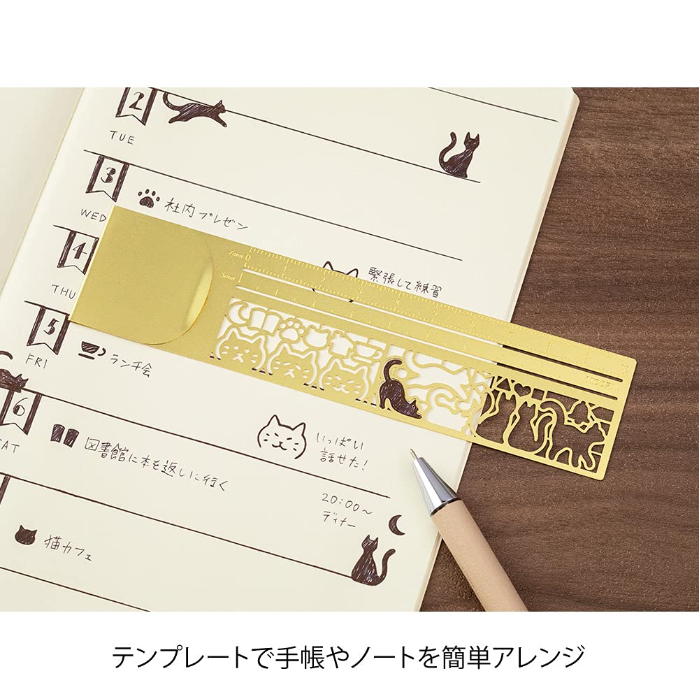 Cat Pattern Clip Ruler